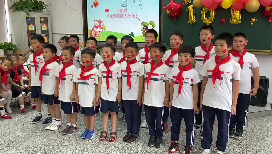 热诚小学课间操_东浦镇热诚小学_热诚小学汤子轩 - 抖音