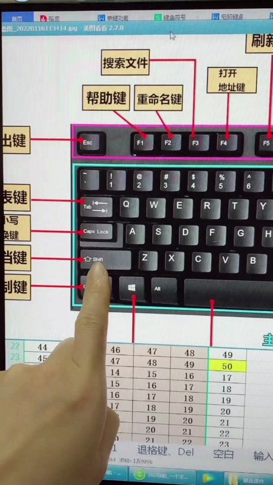 键盘按键双击设置 - 抖音