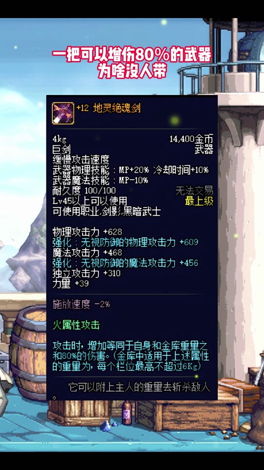dnf手游地灵绝魂矛怎么样 - 抖音