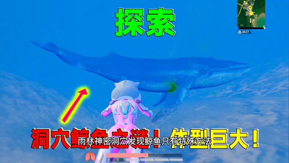 和平精英鲸鱼的位置_和平精英鲸鱼素材_和平精英鲸鱼天空素材 - 抖音