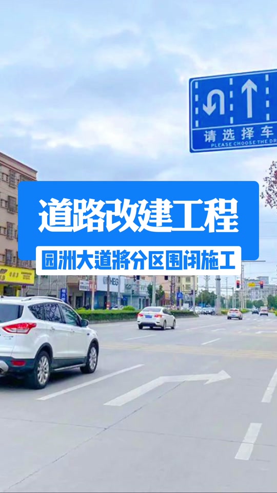 博罗园洲镇地铁规划_博罗园洲镇高铁规划_博罗园洲镇地图 - 抖音