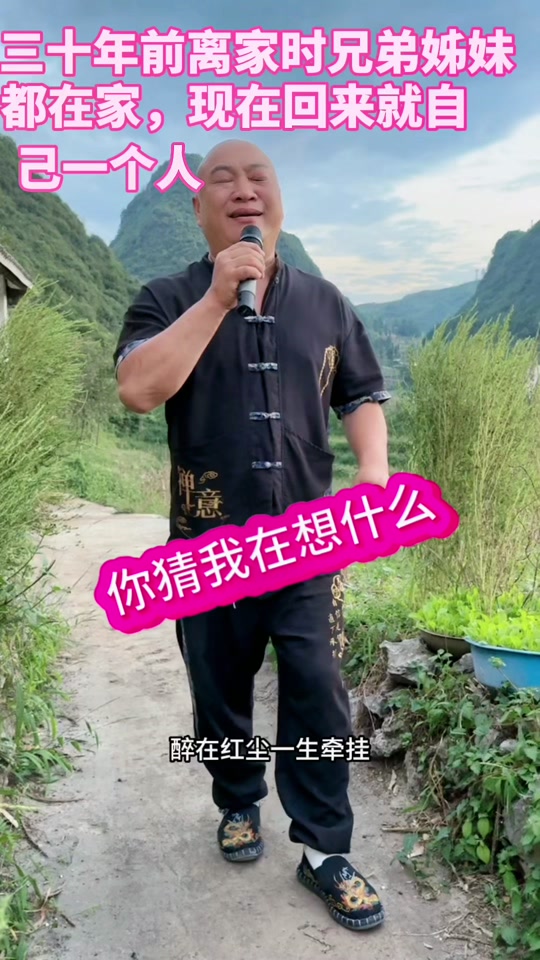 凉都光哥《麻醉的伤口》