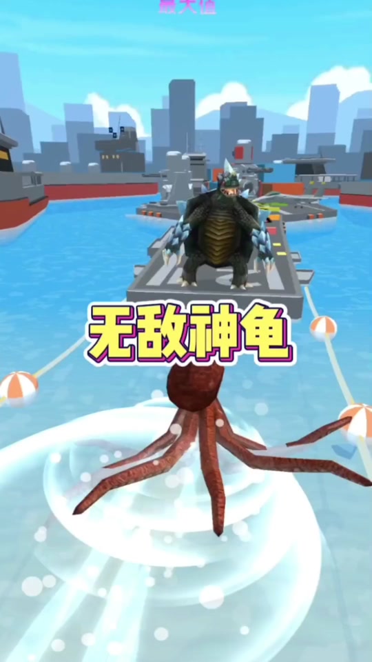 特斯拉飞机游戏章鱼怎么获得 - 抖音