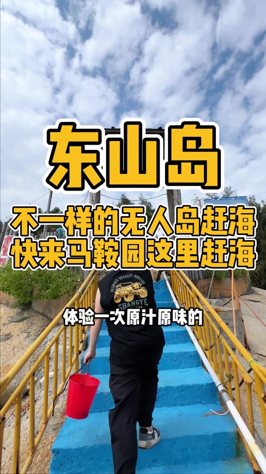 探索无人岛的秘密能多人做吗 - 抖音