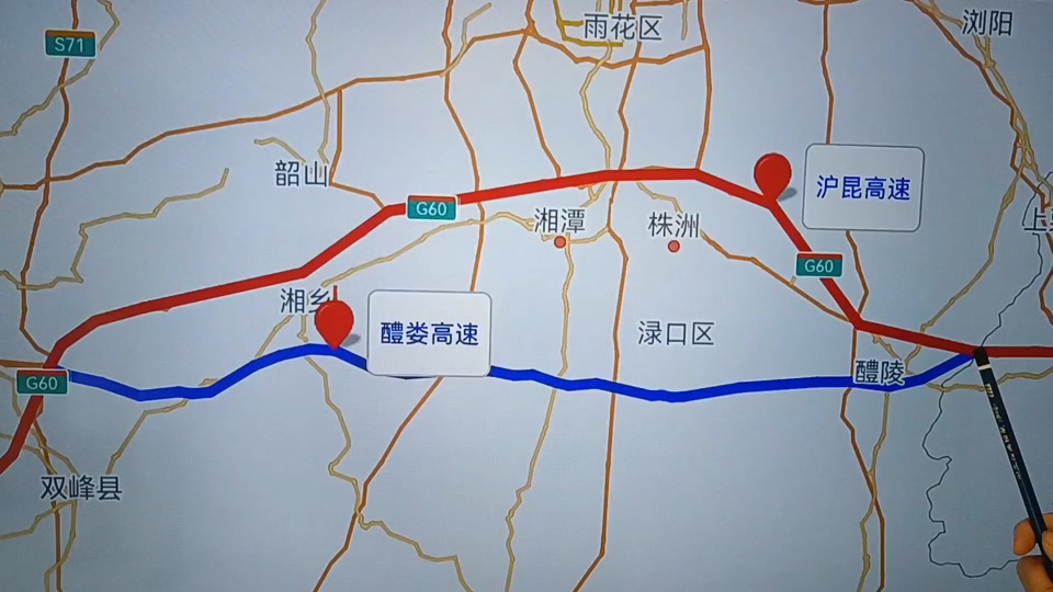 许广高速湘潭段会扩建吗 - 抖音