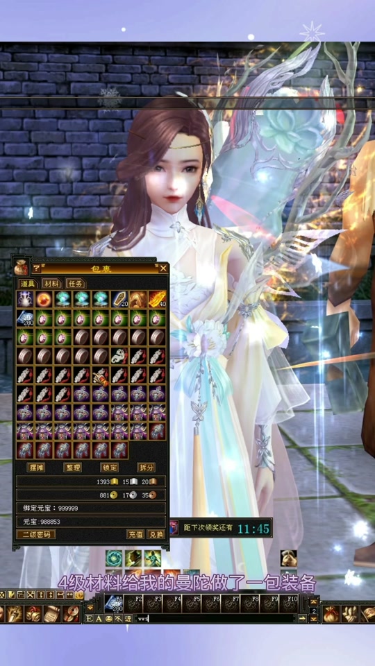 天龙八部怀旧曼陀拉线怎么躲 - 抖音