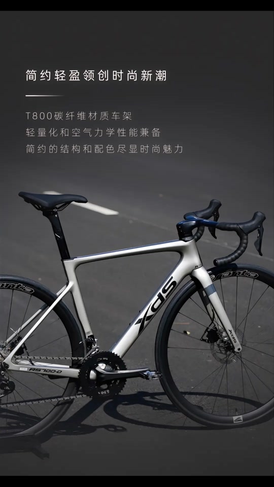 喜德盛rs700 48码适合多高的 - 抖音