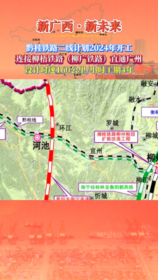 黄永志百色段的高铁哪里开工了 - 抖音