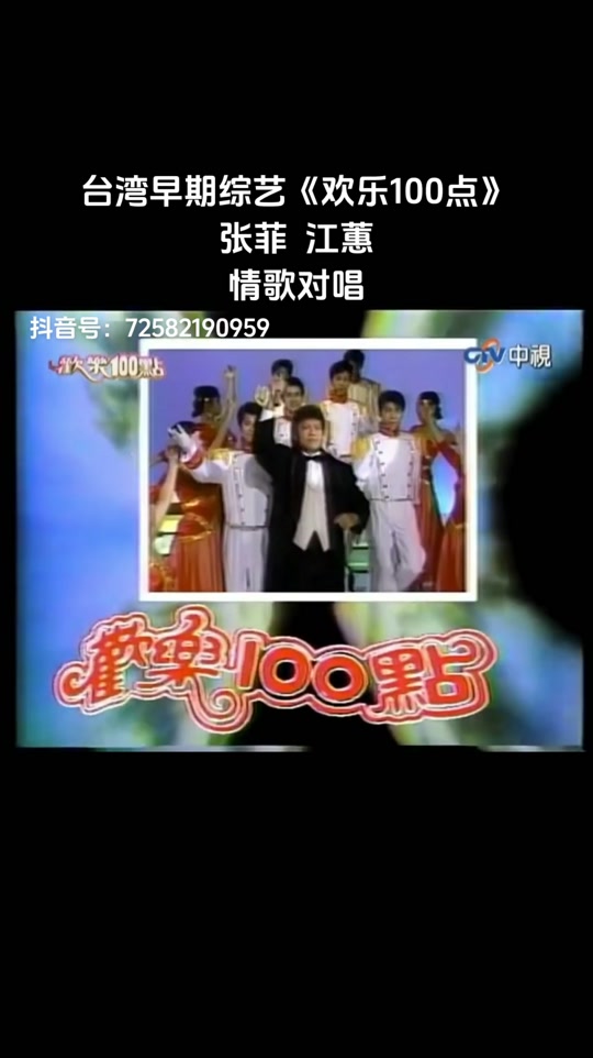张菲最近在哪里了 - 抖音