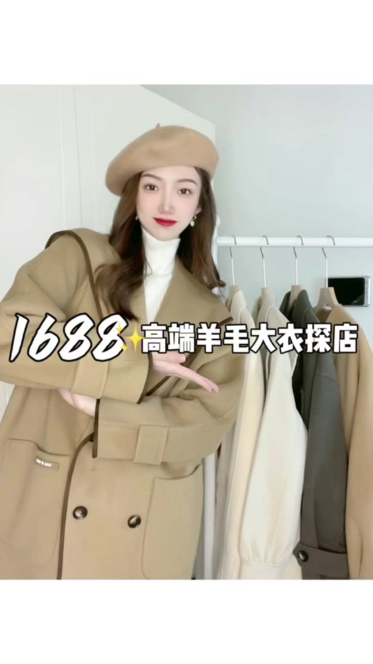 抖音号御儿=抖音御儿用名有多少个人