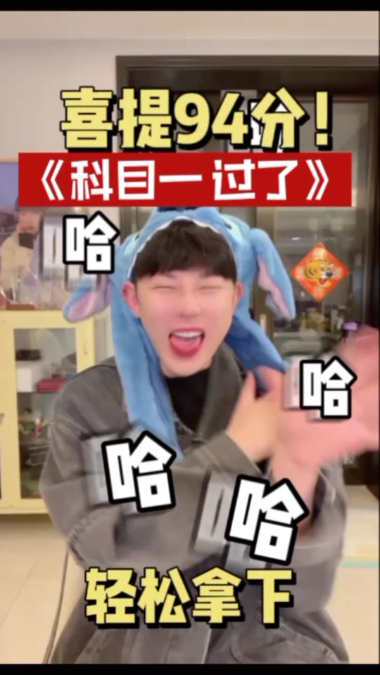 小黄豆单眼皮陈泽_小黄豆黄永明简介_单眼皮的小黄豆黄永明简介 - 抖