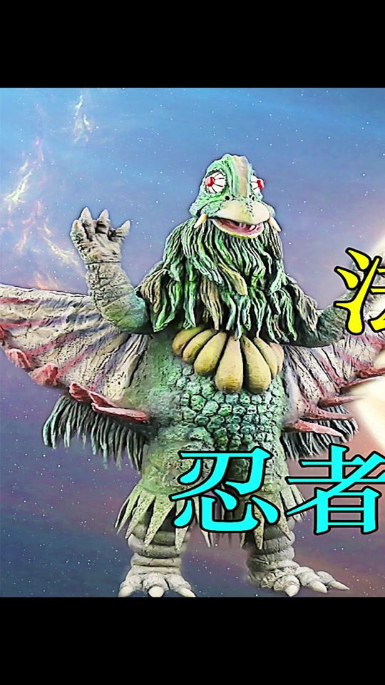 超兽，超兽战队生命人