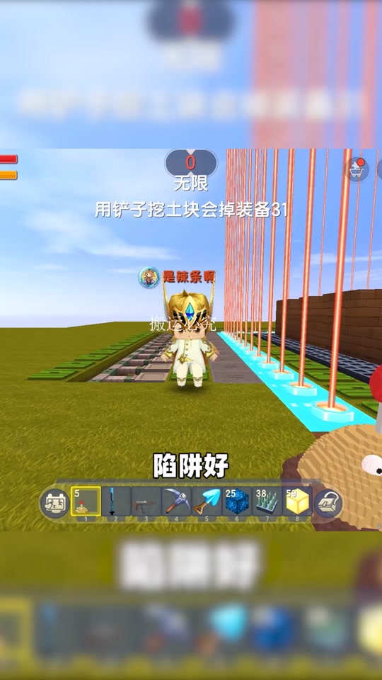 迷你世界怎么用铲子挖一排土块