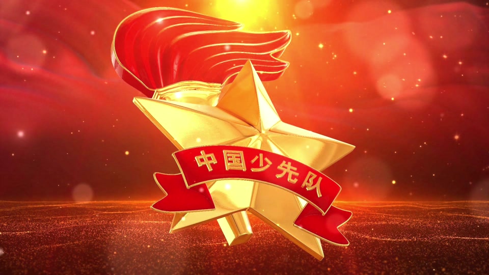 中国少年先锋队队歌标准版tv - 抖音