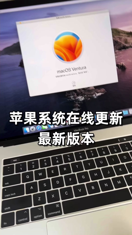 苹果电脑不更新怎么设置 - 抖音