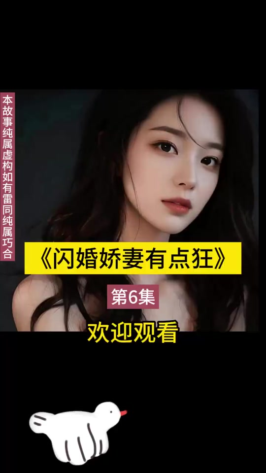 白玫瑰庄园吸血鬼司媛_白玫瑰庄园司媛_白玫瑰庄园司媛温亭山 - 抖音