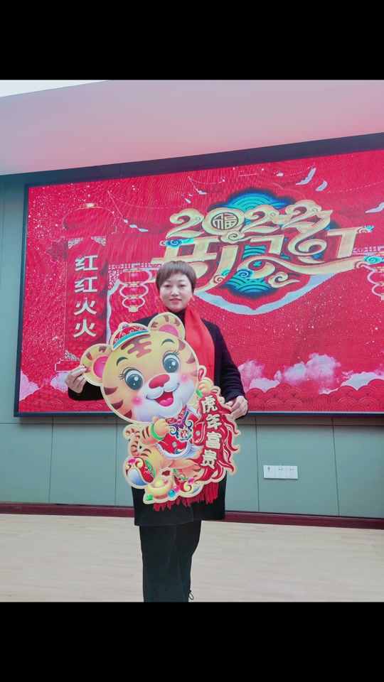 雷春艳个人资料