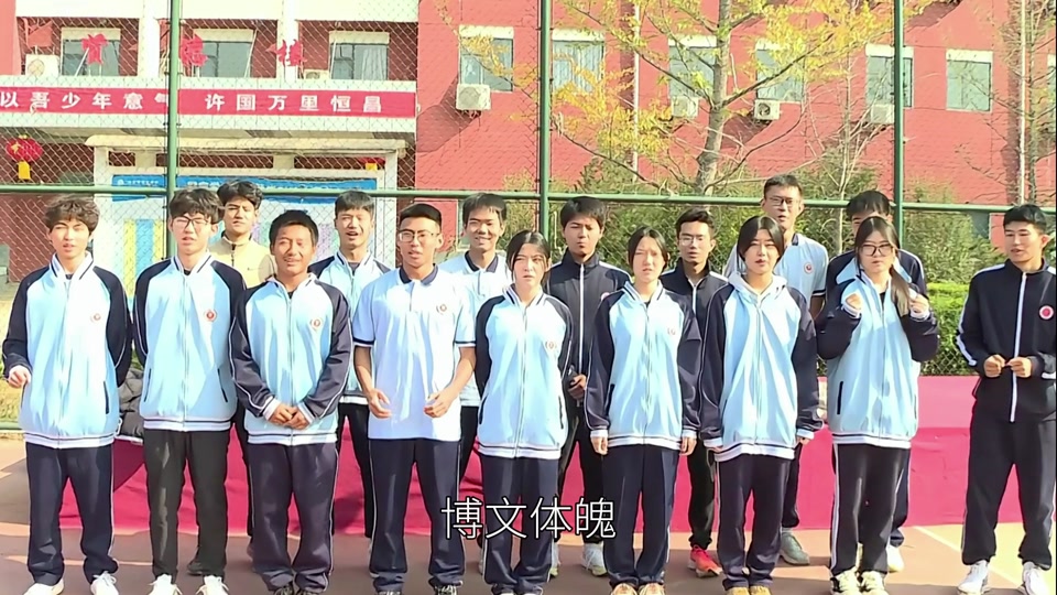 北京市博文学校2024年收费多少 - 抖音