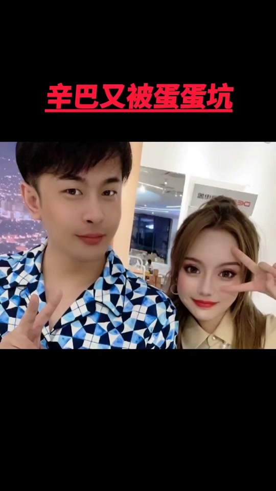 辛巴徒弟鹿鹿和高管录屏 - 抖音