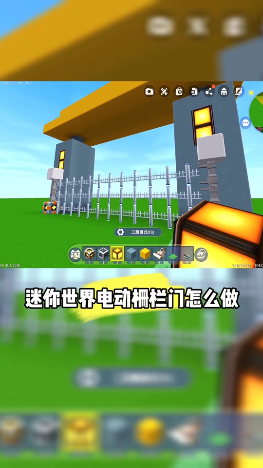 迷你世界怎么做老版本的电路门教程 - 抖音