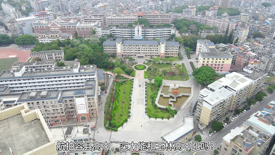 玉林容县高中2023年高考成绩