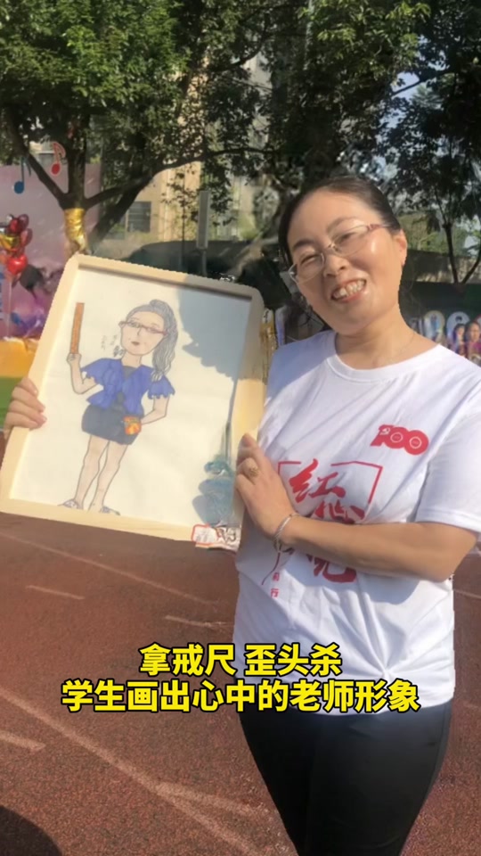 教师节老师肖像