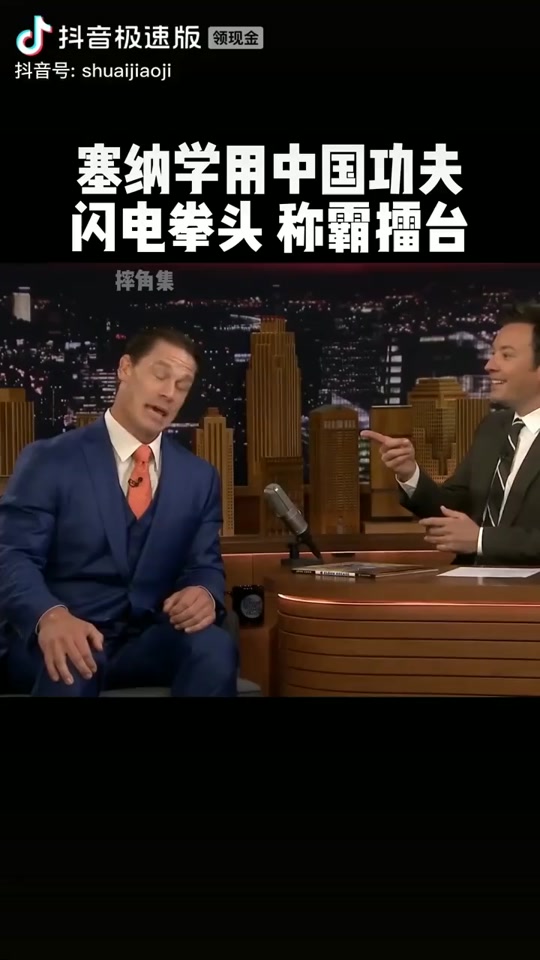 挣大拳抖音=抖音拳击网红