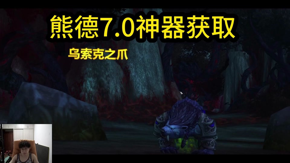 火焰德鲁伊皮肤任务攻略