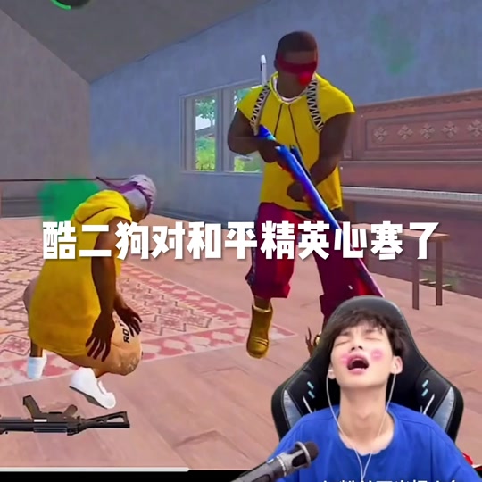 酷二狗的衣服绝版了吗