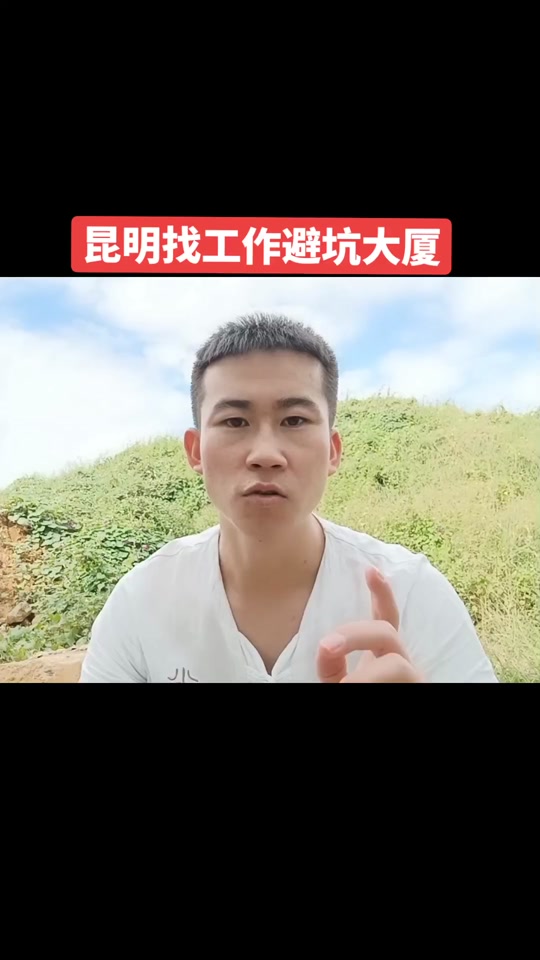 昆明北辰找兼职