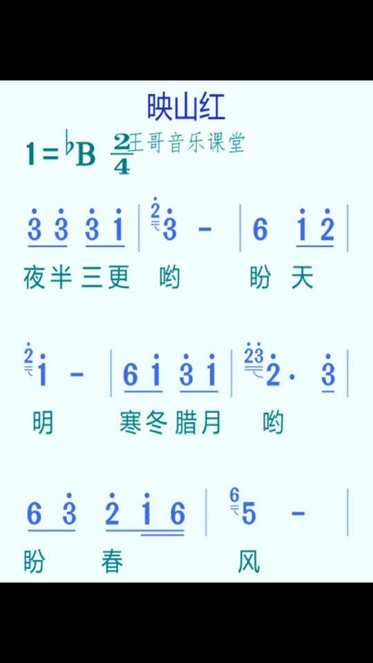 映山红歌曲(映山红歌曲的背景和意义)