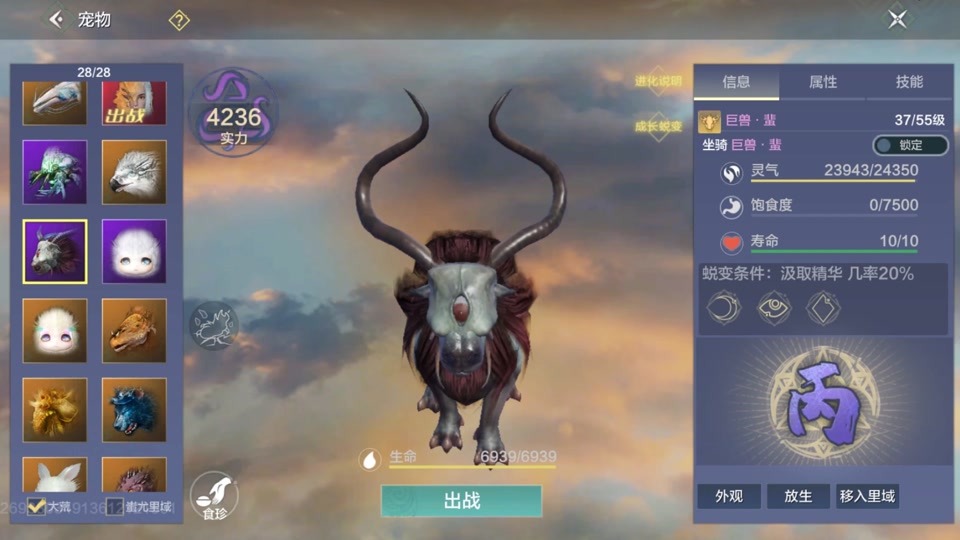 妄想山海颈部变异刷新点_妄想山海颈部化石_妄想山海颈部吞噬 - 抖音