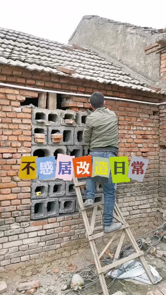 抖音雄起不惑居=抖音不惑居背景音乐人生