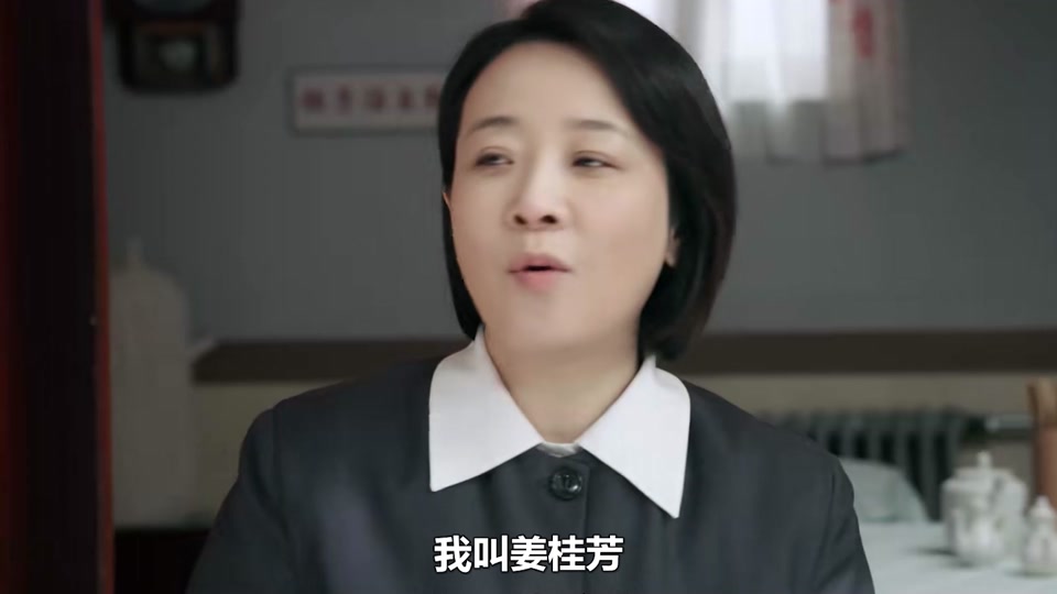 桂芳饺子馆真的有吗_桂芳饺子馆原型
