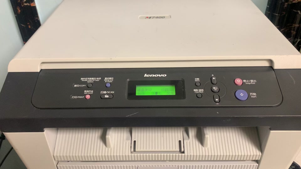 手机怎么连接联想m7216打印机 - 抖音