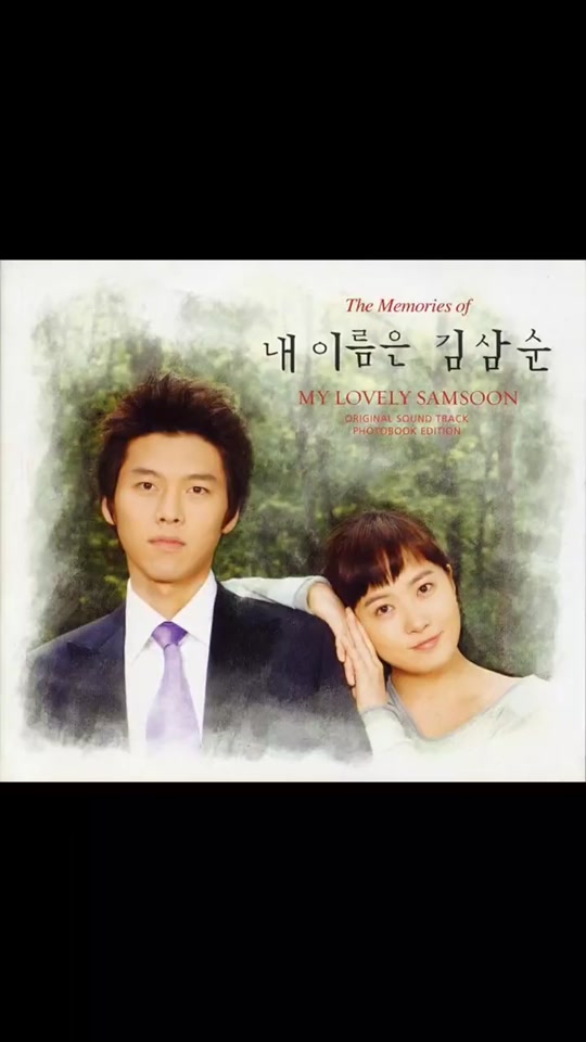 玄彬金三顺15年后同框 - 抖音