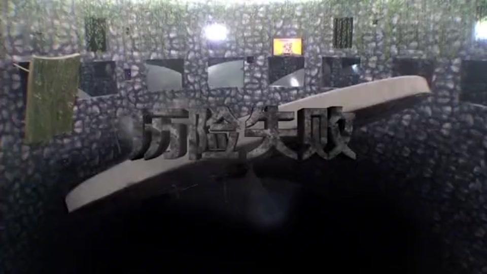 疯狂的麦咭tfboys_疯狂的麦咭tfboys二季_疯狂的麦咭tfboys深渊密室