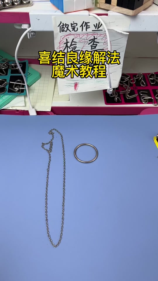 关于抖音物理解密的信息
