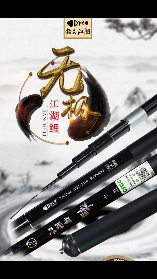 钩尖江湖鱼竿哪里代工_钩尖江湖鱼竿质量怎么样