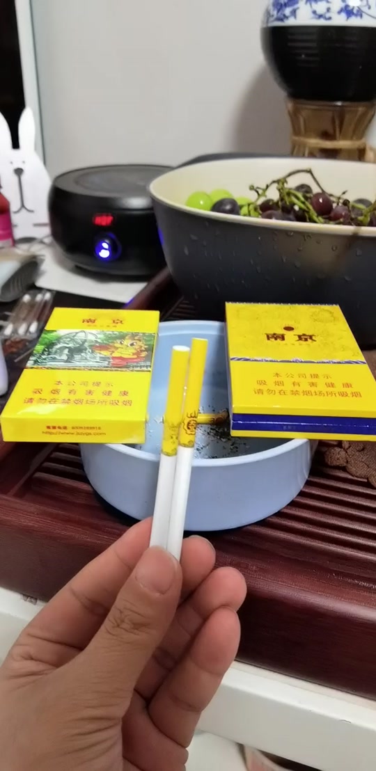 南京九五细支3毫克 - 抖音