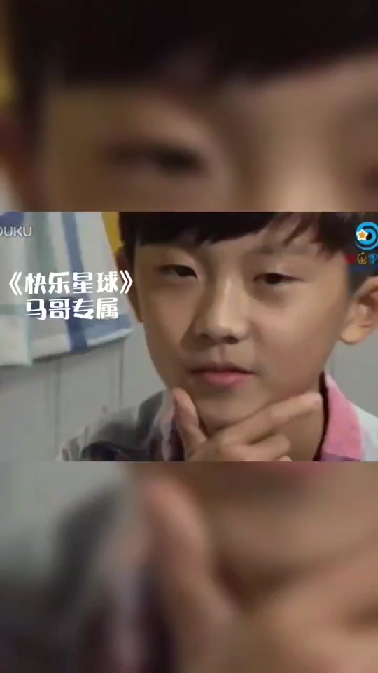 什么是快乐星球是马嘉祺写的 - 抖音
