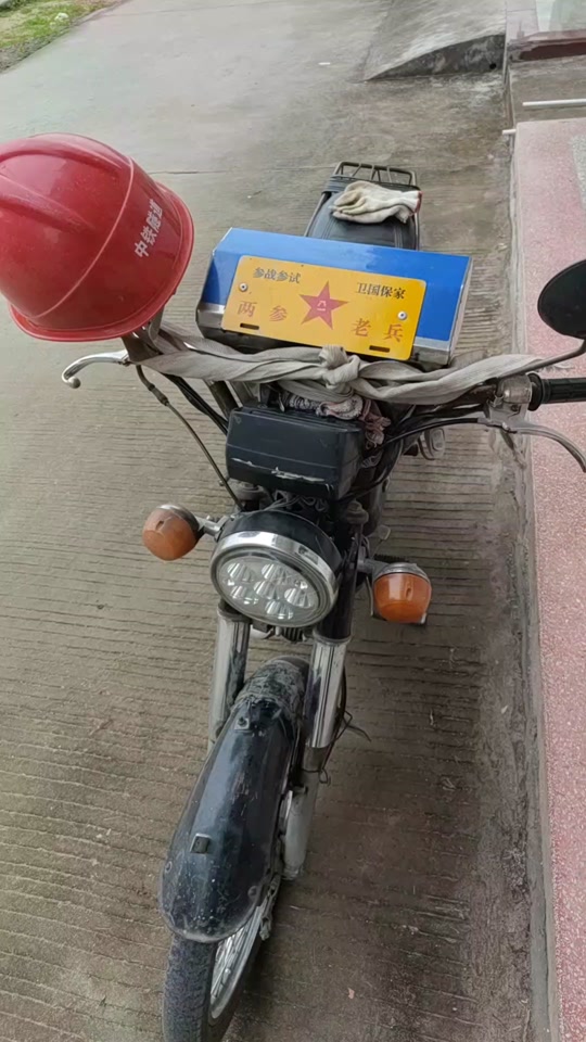 参战老兵摩托车合法吗