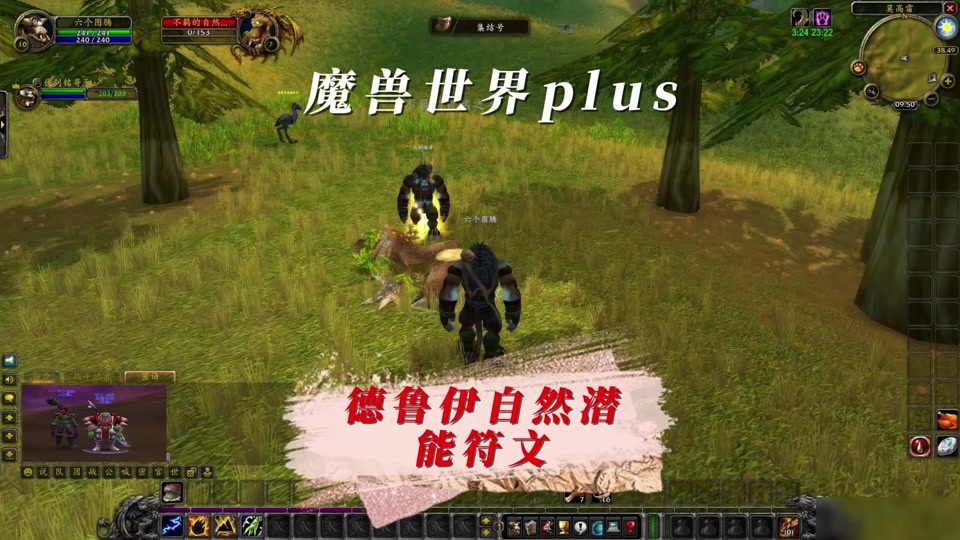 牛头人德鲁伊能拿双手剑吗 - 抖音