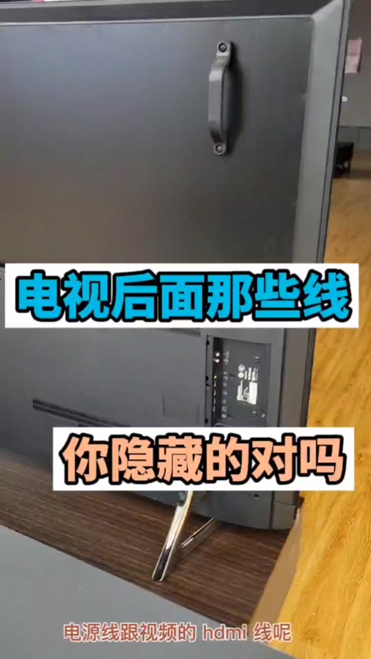 电视电源线一般多长 - 抖音