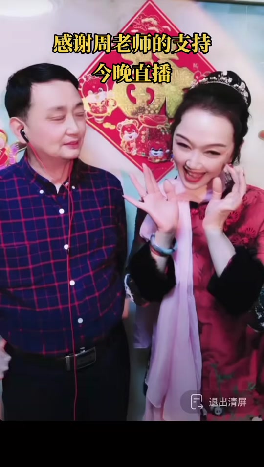 周萍阶个人简介_周萍阶个人资料_周萍个人资料 - 抖音