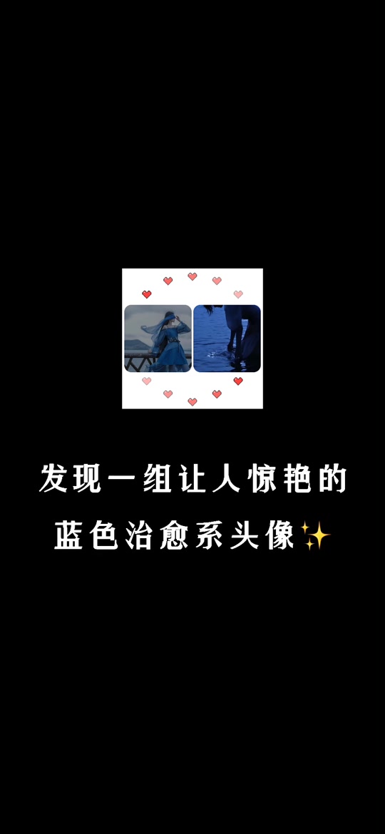 kpop蓝色系头像 - 抖音
