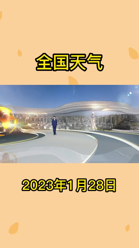 安徽九华山天气预报马上知