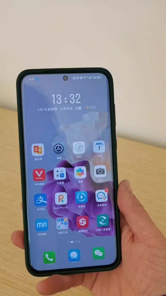 华为智慧屏童锁怎么设置 - 抖音