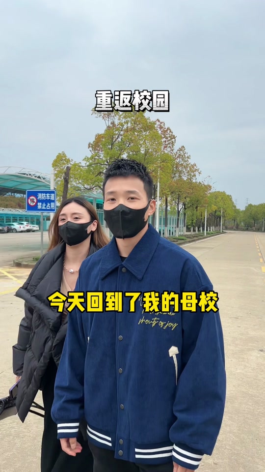 街球王周锐住武汉哪个小区 - 抖音