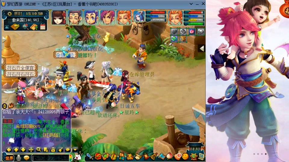 梦幻西游装备符石打错了怎么办 - 抖音